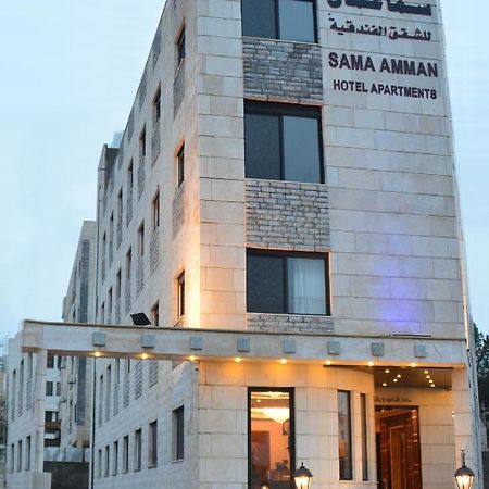 سما عمان للشقق الفندقية Sama Amman Hotel Apartments Екстериор снимка